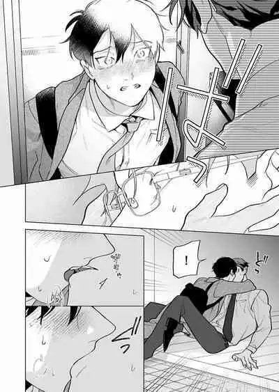 [Pokerou] Gochisou-sama ga Kikoenai! | 你还没说多谢款待! 01-06 + 番外 + 07-10 [Chinese] [冒险者公会] [Decensored] [Digital]