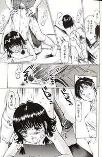 [Manno Rikyuu] Shoujo Size