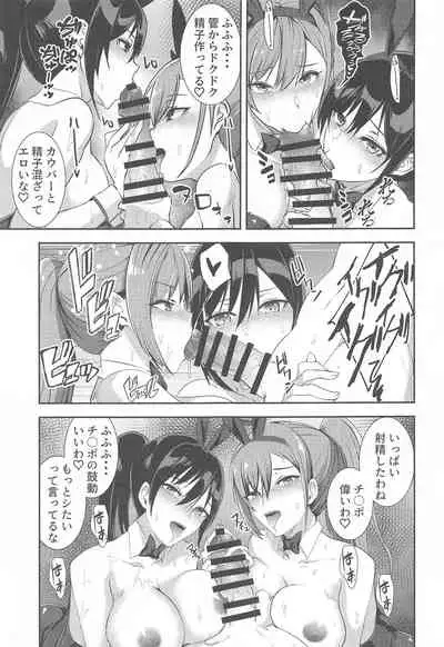 (C99) [sand (Asahiru Yuu)] BUNNY‧BUNNY (THE iDOLM@STER: Shiny Colors)