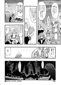 Hin-nyu v28 - Hin-nyu Mono