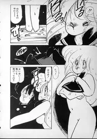 [minami yuuko] meshimase bisyoujo