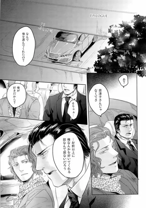 SARK More than mirage