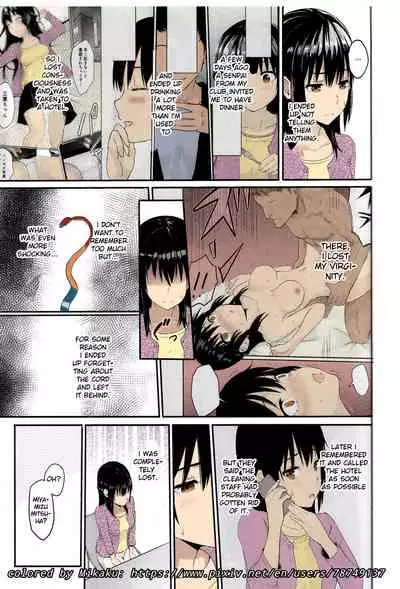 (C97) [Syukurin] Mitsuha ~Netorare ~ Soushuuhen (Kimi no Na wa.)(English)(Colored)(Mikaku)