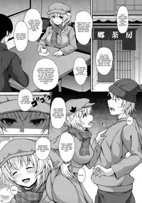 (C91) [Rocket Chousashitsu (Koza)] Momiji-chan to Goshujin-sama (Touhou Project) [English] [CGrascal]