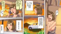 [Naya (Papermania)] Inran Maso Josouko - Ikuko-chan no Mousou SM Nikki [Chinese] [有条色狼汉化]