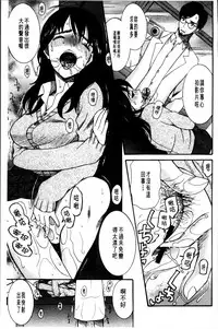 [Hoshitsuki Neon] Oujo-sama Kitaー(゜∀゜)ー! [Chinese]