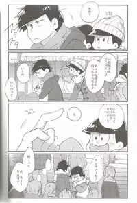 (Kahou wa Nete Matsu) [Torikagoya (Mozu)] please,please,please!! (Osomatsu-san)