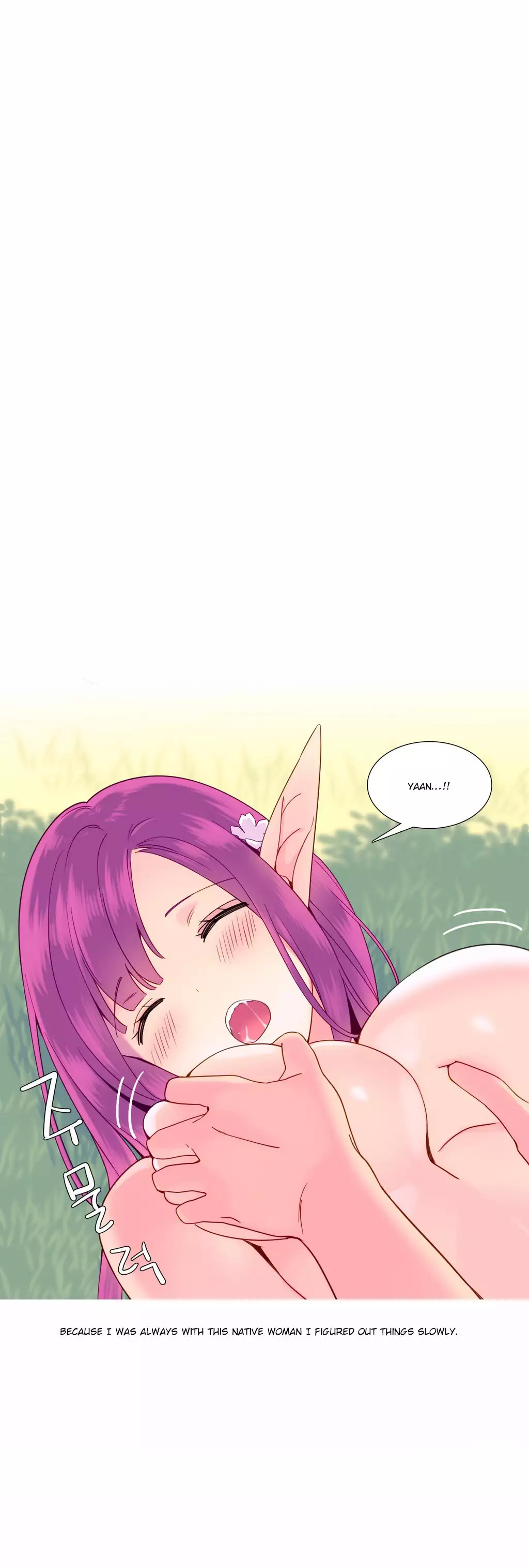 A World That I Rule Ch.01-17