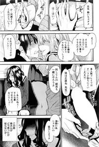 Action Pizazz 2016-03