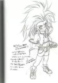 (C57) [RoriE-Do (Saeki Takao)] tWo With (Zanteihan) (Pretty Sammy)