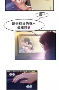 Switch1-29 Chinese Rsiky