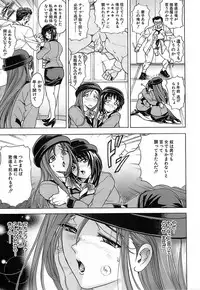 [Kawaraya A-ta] Not For Sale