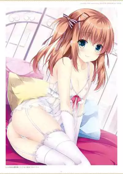 ensemble 10th Anniversary Digital Memorial Book