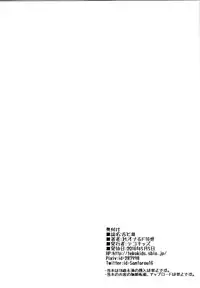 (COMITIA116) [Tekokids (Leonardo 16sei)] Shita to Sara