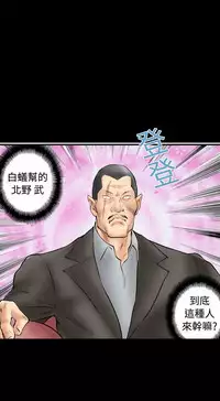 中文韩漫 记忆交换所 Ch.01-08 [Chinese]