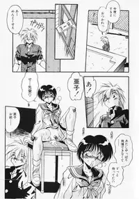 [Hindenburg] Kuse ni Nacchau