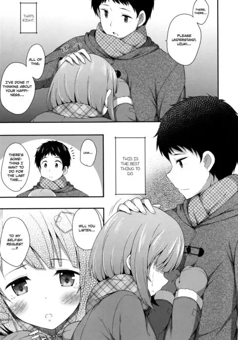 To aru Yayoi no Yoru- A certain Night in March