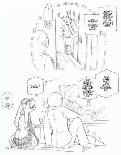 hajimete no honyo-on