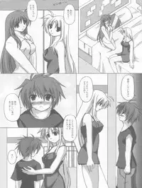 [ArcS (Sakura Yuu)] severally style of Love Vol.1 (Mahou Shoujo Lyrical Nanoha)