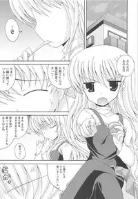 [Anthology] Kinshin Seikan ~Boku wa Shimai no Geboku~
