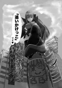 [Fuuzen no Tomoshibi (Tomoshibi)] Jinrui Mina-san Watashi no Omocha desu (Fate/Grand Order) [Digital]