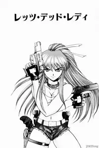 [Gekka Saeki] Rain Story