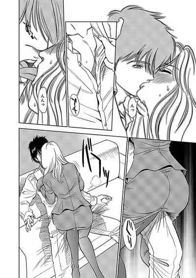 Ore Senyou Netorare Tsuma