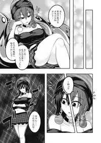 (Touhou Shinrenju) [Lapis Lazuli Kouseki (Kuroha Rapid)] Yume no Torikago -REVERSE- (Touhou Project)