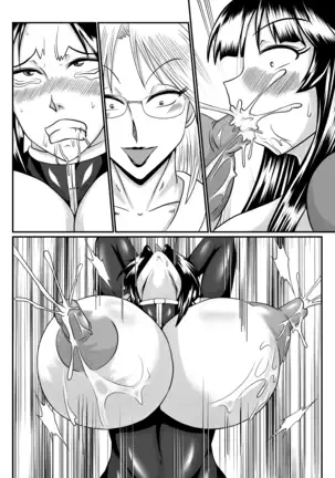 Spyfall ~Taken by Beasts~