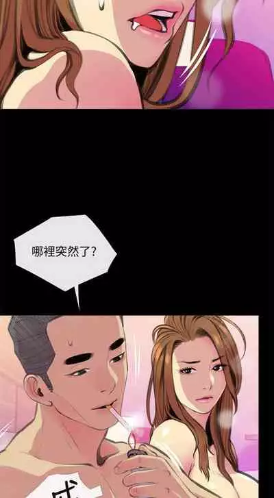 【周五连载】主妇危机（作者：查爾斯&漢水） 第1~28话