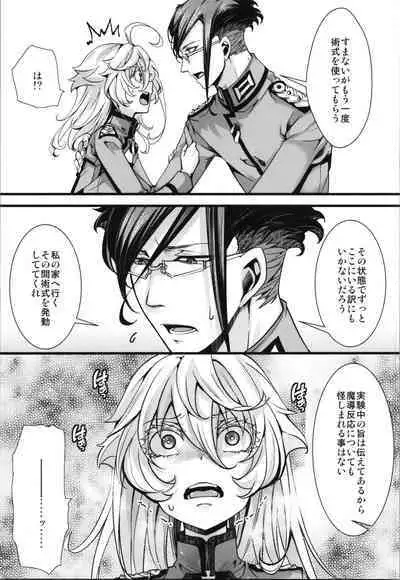 A story where Tanya is in serious trouble due to side effects