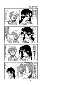 [Mumeigei] Kubiwa Diary Omnibus