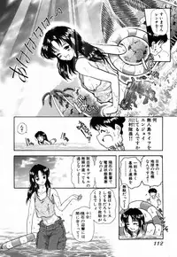 [Takeshi Ohmi] Girigirism