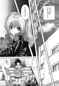 [Iori Yuzuru] Senpai...