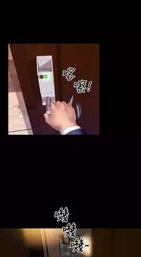 MY WIVES (淫蕩的妻子們) Ch.3 (Chinese)