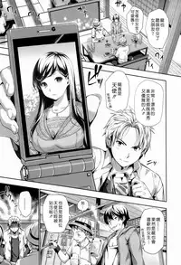 [tosh] ハーレムタイム [無修正][沒蛋蛋漢化&junykyon修圖][單行本]