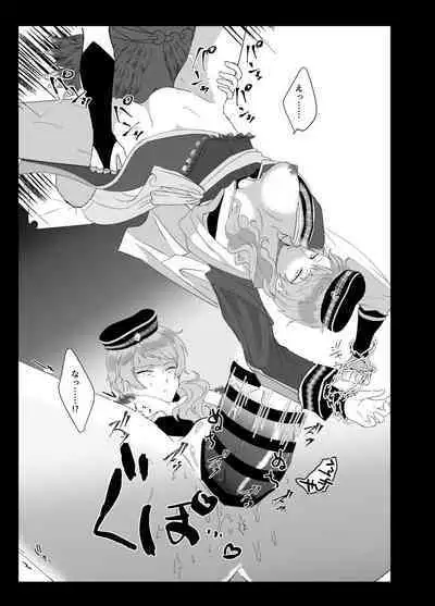 Web Sairoku + Rakugaki