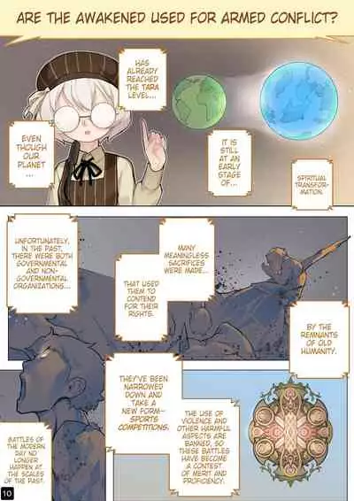 MAIDEN SINGULARITY Chapter 5