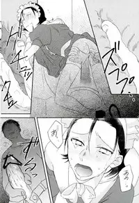 [SMYS (SMTS)] モブレ! (弱虫ペダル)