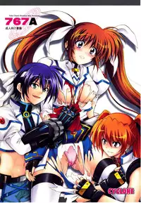 (C77) [Cyclone (Izumi, Reizei)] 767A (Mahou Shoujo Lyrical Nanoha) [Chinese] [脸肿汉化组]