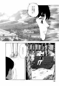 [Kazusa Shima] Grafical Interface