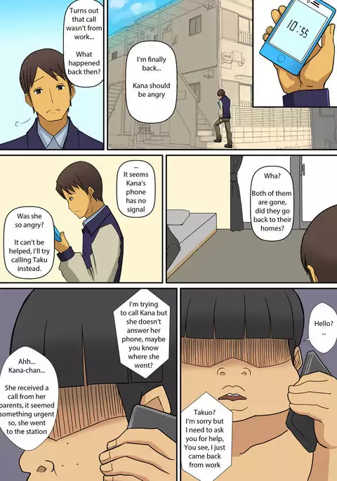 Inma no Tsukurikata | How to Make a Succubus