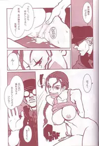 (C60) [Q-bit (Q-10)] Q-bit Vol. 05 - Accident of Lara Croft (Tomb Raider)