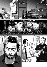 [Madobuchiya (Nishin)]Feeding Lamb