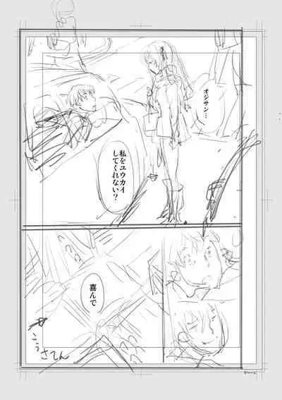 Iromeki Dasu Sekai - My world started going brilliantly after I met you.