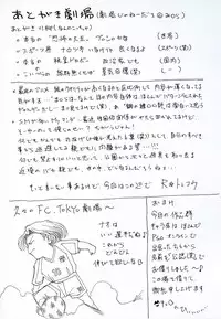 [Roy Tong-Koh] Shitsuke