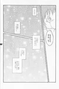 (Shota Scratch 2) [Rorororomo (Various)] Shounen Iro Zukan 4 ~Kemono no Mimi~