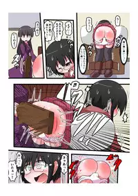 [KeySpa (Keyneq)] Oshiritataki sareru Onnanoko VOL.4