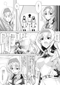 (C85) [GOLD RUSH (Suzuki Address)] IS 2 (IS <Infinite Stratos>)