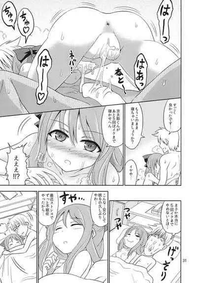 Boujoku no Bishoujo Janshi